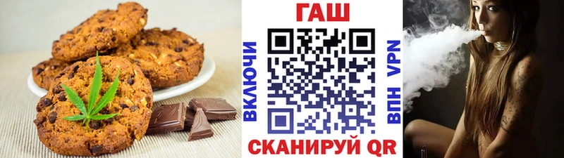 Купить закладки  Магадан  Еда ТГК конопля 