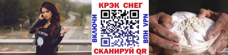 Купить  Магадан  COCAIN Эквадор 