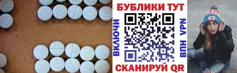 Купить закладки  Магадан  Экстази MDMA 