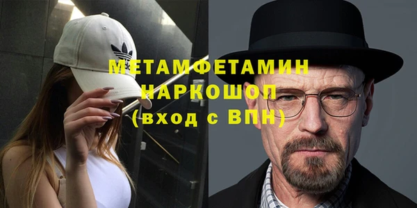 таблы Верхнеуральск