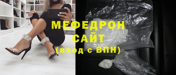 хмурый Верея