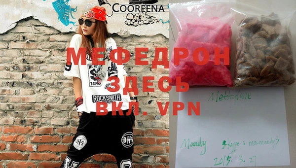 спиды Верхний Тагил