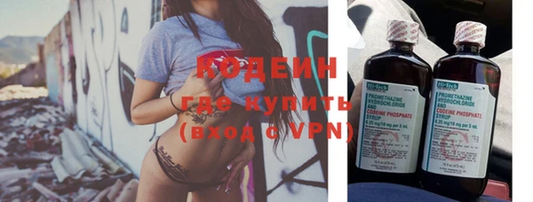 спиды Верхний Тагил