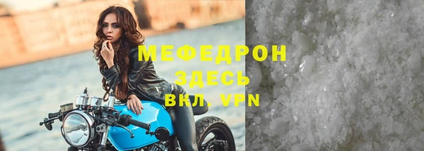 спиды Верхний Тагил