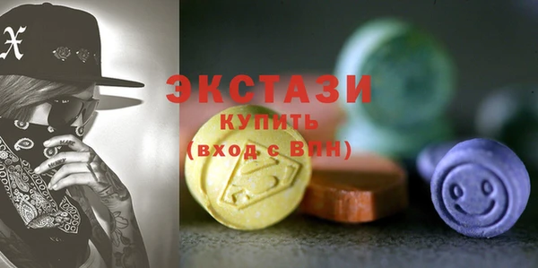 спиды Верхний Тагил