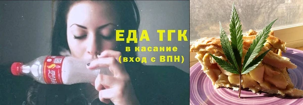 хмурый Верея
