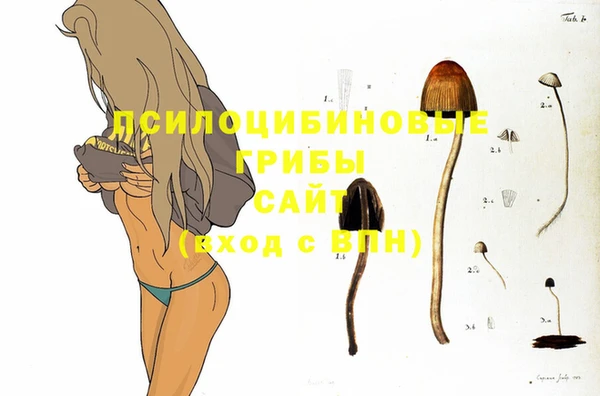 таблы Верхнеуральск