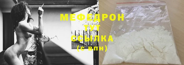 хмурый Верея