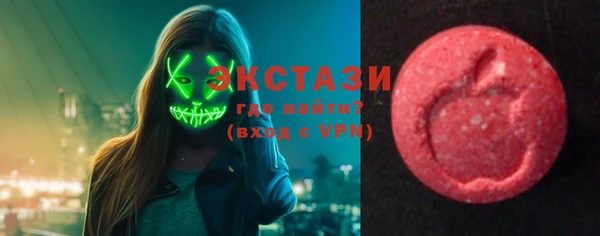 спиды Верхний Тагил