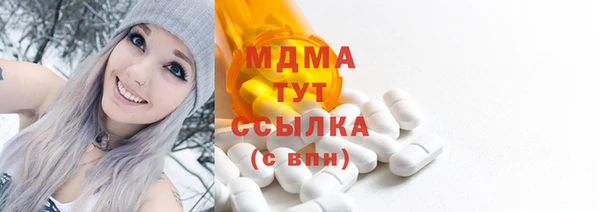спиды Верхний Тагил
