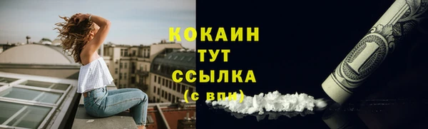таблы Верхнеуральск