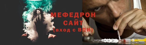 таблы Верхнеуральск