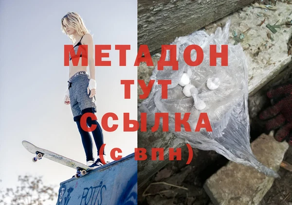 спиды Верхний Тагил