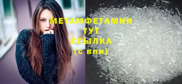 хмурый Верея