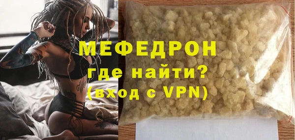 спиды Верхний Тагил