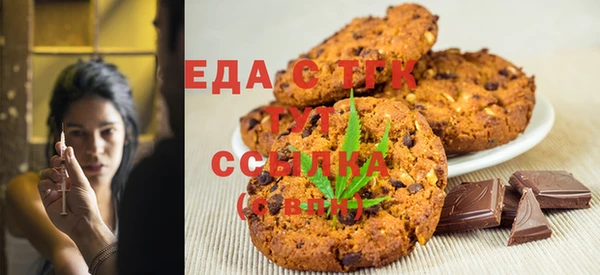 спиды Верхний Тагил
