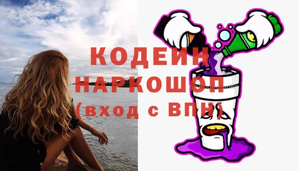 спиды Верхний Тагил