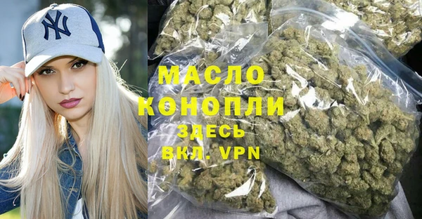 спиды Верхний Тагил