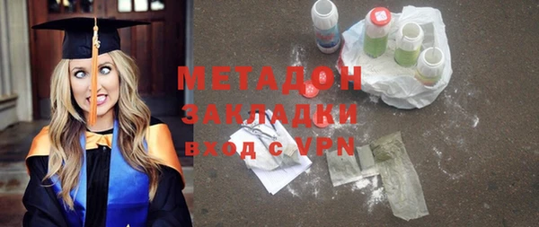 спиды Верхний Тагил