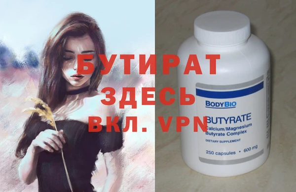 хмурый Верея
