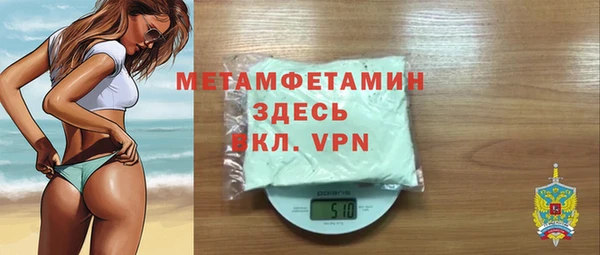 спиды Верхний Тагил