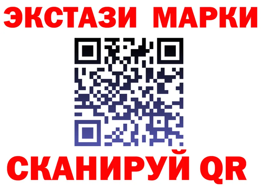 Как найти наркотики?  формула Магадан