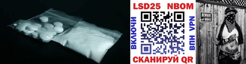 Купить закладки  Магадан  LSD-25 экстази кислота 