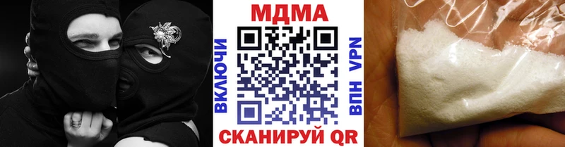 Купить  Магадан  МДМА VHQ 