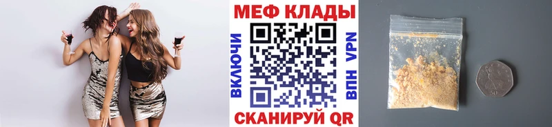 Купить где  Магадан  Мефедрон мука 