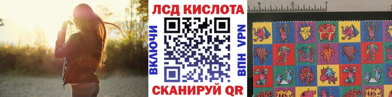 Марки 25I-NBOMe 1500мкг Купить Магадан